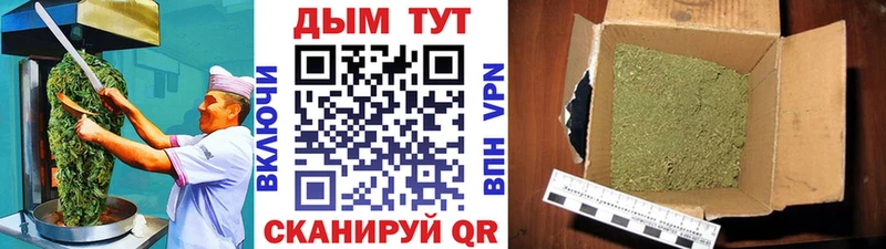 МЕГА ТОР  Уяр  Печенье с ТГК марихуана 