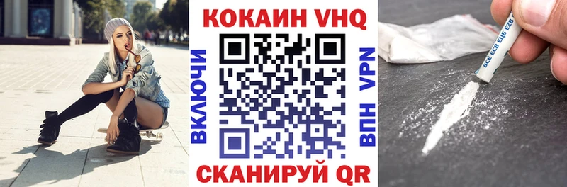 Cocaine Fish Scale  Уяр 
