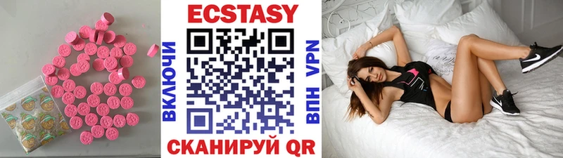 где продают   Уяр  Ecstasy бентли 