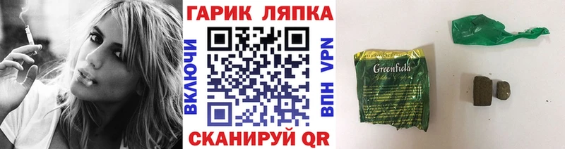 Гашиш индика сатива  где найти наркотики  Уяр 