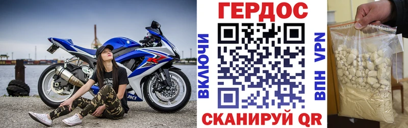 ГЕРОИН Афган  Уяр 