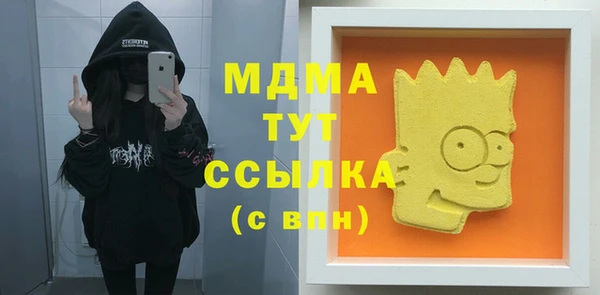 винт Нязепетровск