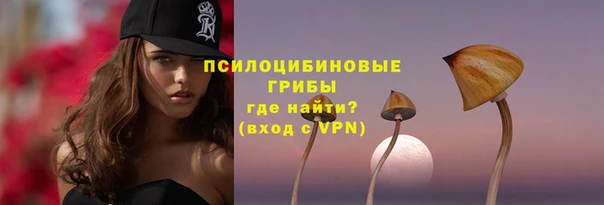 синтетический гашиш Нягань