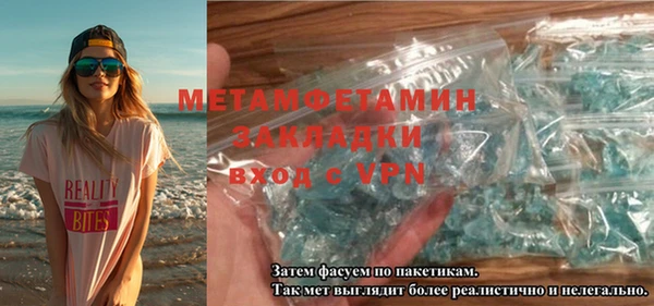 синтетический гашиш Нягань
