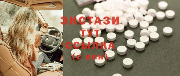 синтетический гашиш Нягань