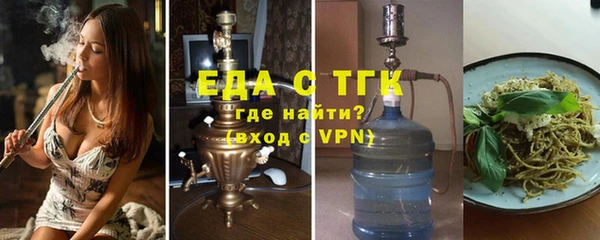 spice Няндома