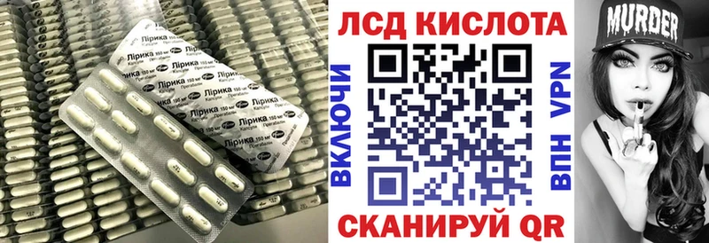Лсд 25 экстази ecstasy Уяр