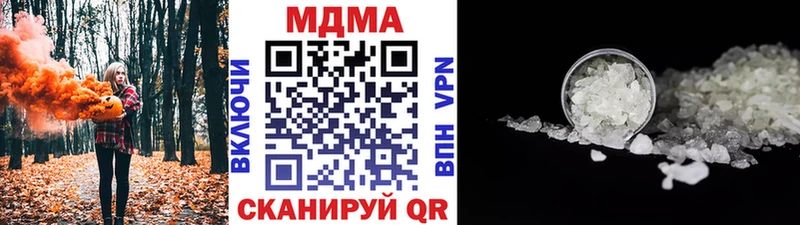 OMG ССЫЛКА  Уяр  MDMA VHQ 