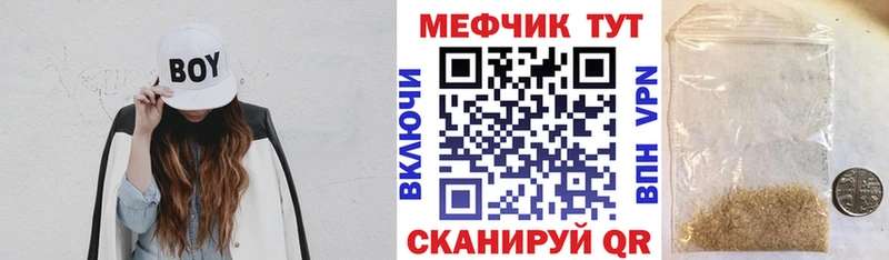 МЕФ VHQ Уяр