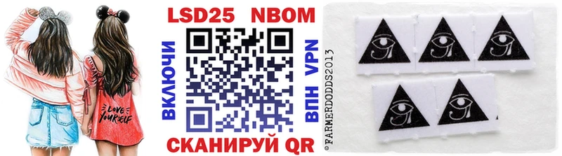закладки Уяр Наркотические марки 1,8мг