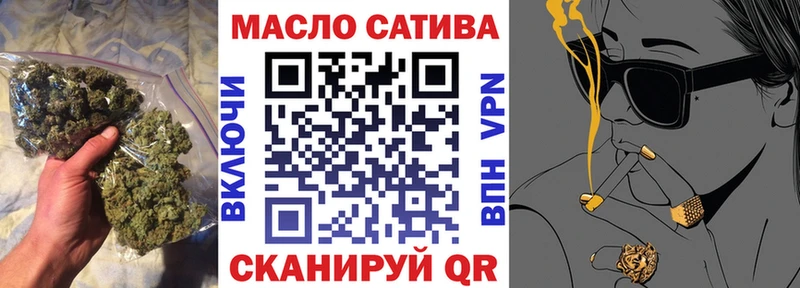 ТГК жижа  цена   Уяр 